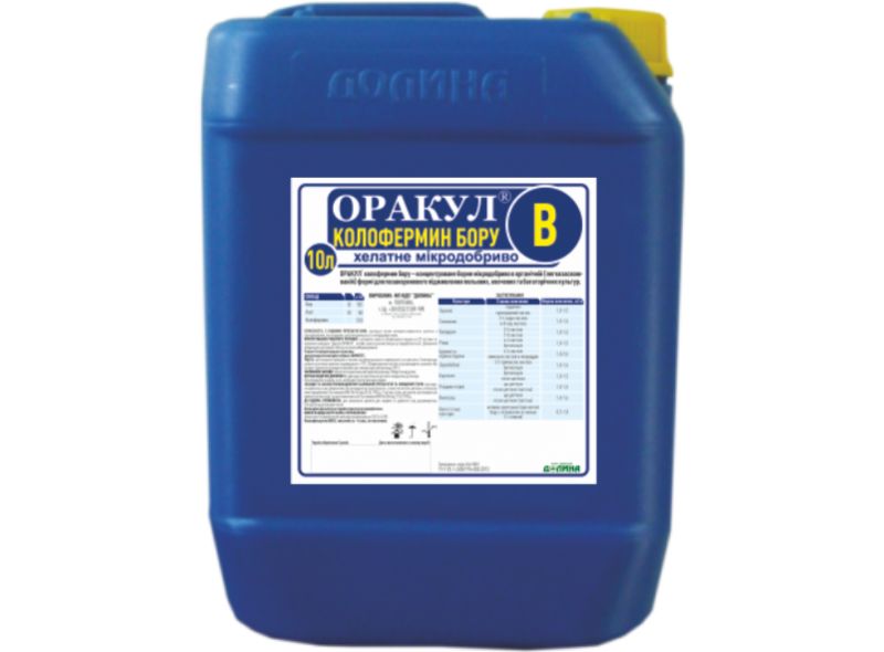 Оракул колофермін бору, мікродобриво, 5 л